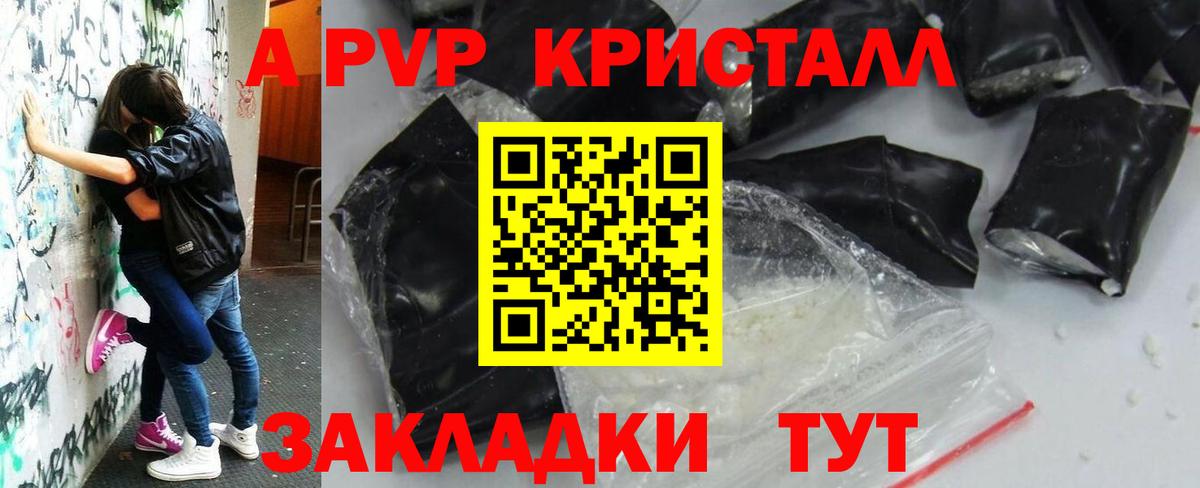 КОКАИН  Экстази  Alpha-PVP СК кристаллы  COCAIN  ГАШИШ  Лабытнанги  Мефедрон   Вход с VPN  Марихуана 