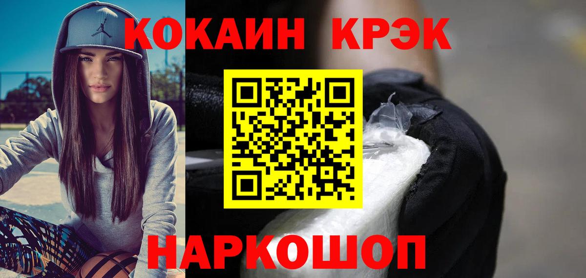 Cocaine Fish Scale  Вход с VPN  Лабытнанги  COCAIN  COCAIN 98% 