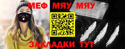 кокаин премиум Бугуруслан