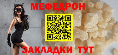 кокаин премиум Бугуруслан
