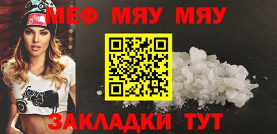 кокаин премиум Бугуруслан