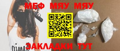 spice Бузулук