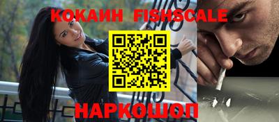 бутик Будённовск