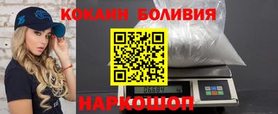 spice Бузулук