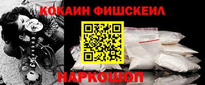 кокаин премиум Бугуруслан