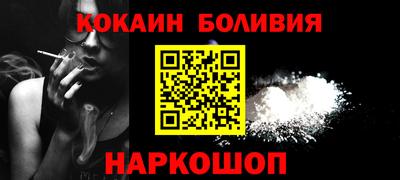 кокаин премиум Бугуруслан