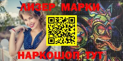 spice Бузулук