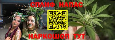 бутик Будённовск