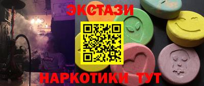 бутик Будённовск