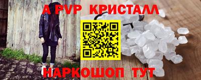spice Бузулук