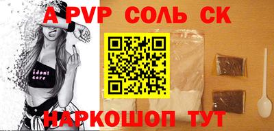 кокаин премиум Бугуруслан