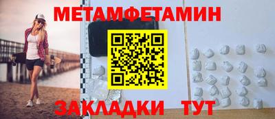 кокаин премиум Бугуруслан