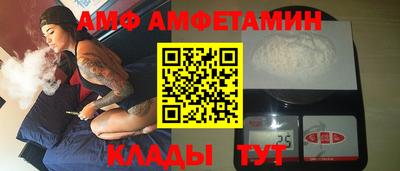 кокаин премиум Бугуруслан