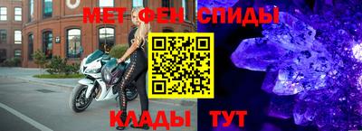 spice Бузулук