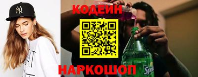 кокаин премиум Бугуруслан