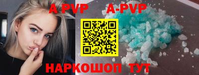 spice Бузулук