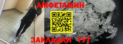 бутик Будённовск