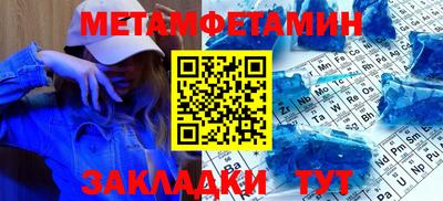 кокаин премиум Бугуруслан