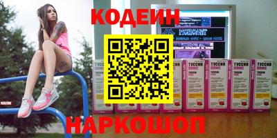 бутик Будённовск