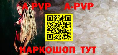 spice Бузулук