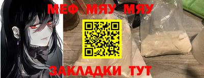 кокаин премиум Бугуруслан