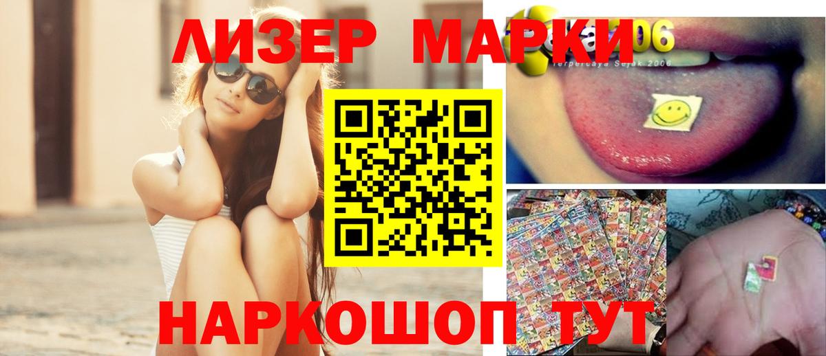 omg сайт  Вход с VPN  Лабытнанги  ЛСД экстази ecstasy  Лсд 25 экстази ecstasy 