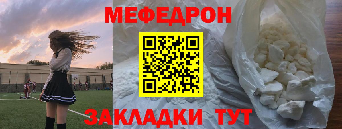 Лабытнанги  МЕФ  Вход с VPN  МЯУ-МЯУ 4 MMC  МЕФ  МЕФ VHQ 