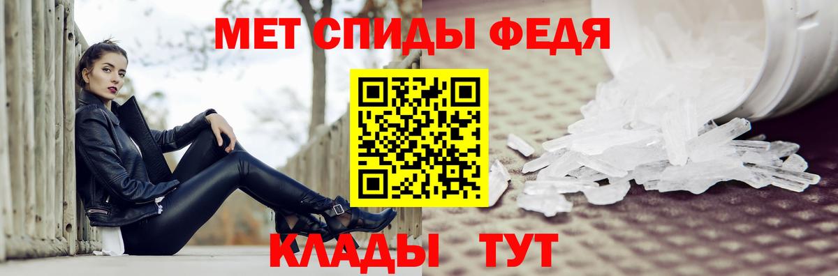 Лабытнанги  Первитин мет  Вход с VPN 