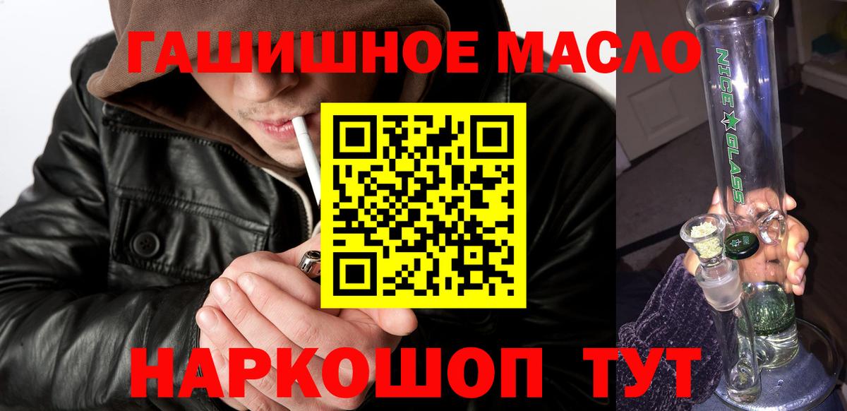 Лабытнанги  Дистиллят ТГК вейп  Вход с VPN 