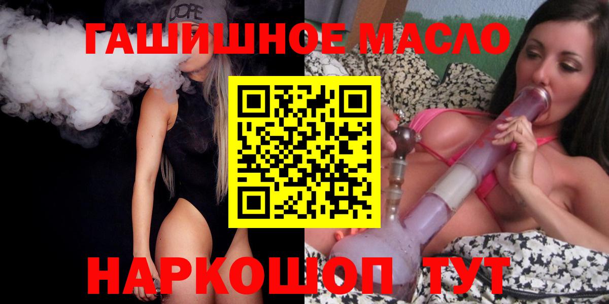 ТГК Wax Лабытнанги