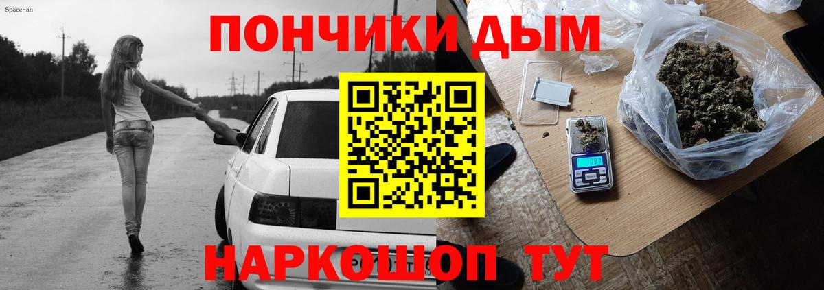 Каннабис OG Kush  Канабис тримм  Вход с VPN  Лабытнанги  Конопля THC 21% 