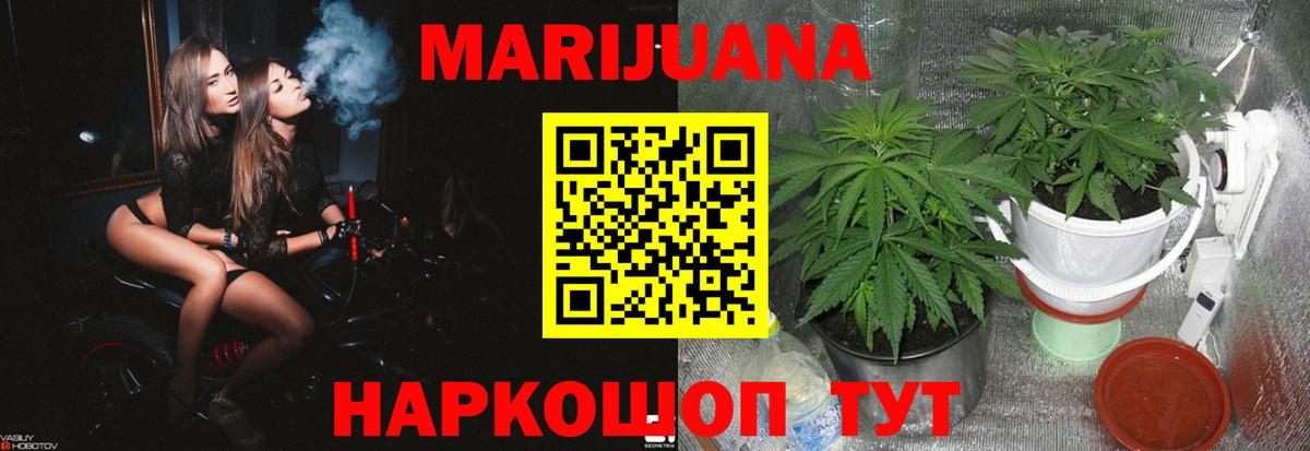 Бошки марихуана VHQ Лабытнанги